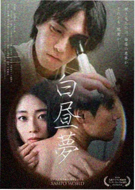 辣椒影院资讯 排期顺延说明 配图